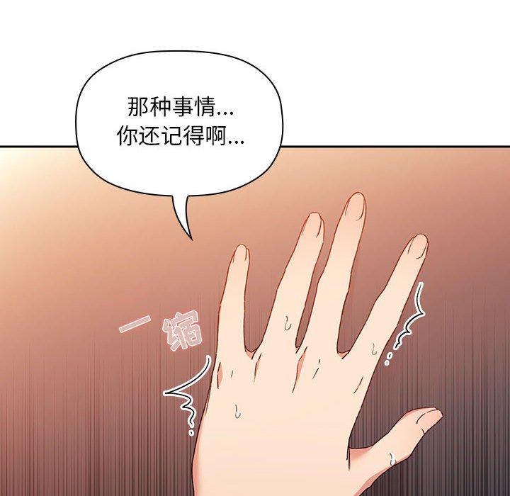 欢迎进入梦幻直播间第41话