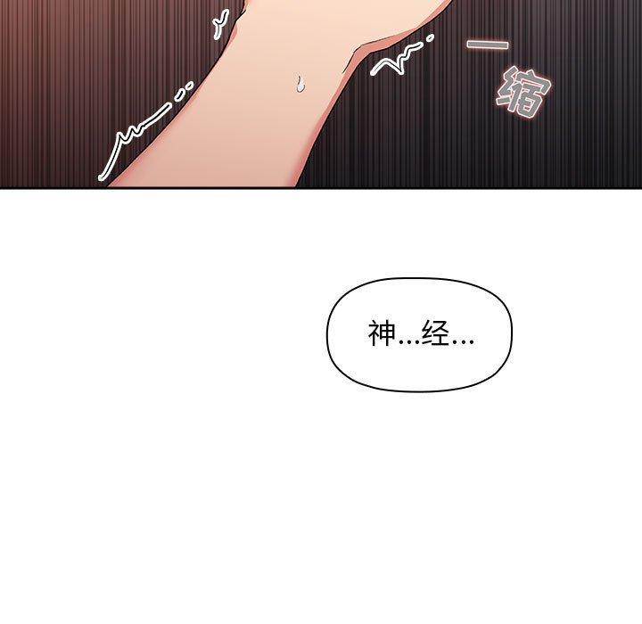 欢迎进入梦幻直播间第41话