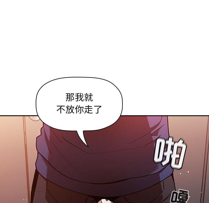 欢迎进入梦幻直播间第41话