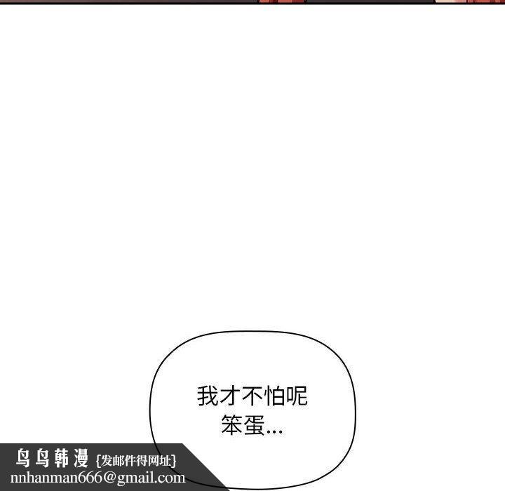 欢迎进入梦幻直播间第41话