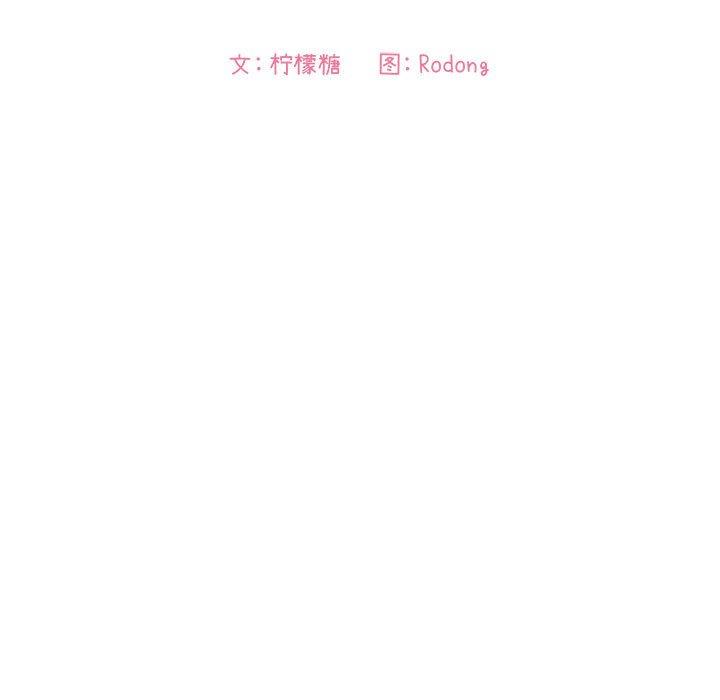 欢迎进入梦幻直播间第42话