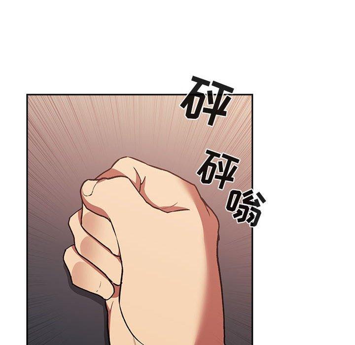 欢迎进入梦幻直播间第42话