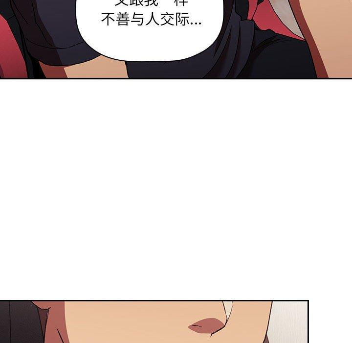 欢迎进入梦幻直播间第42话