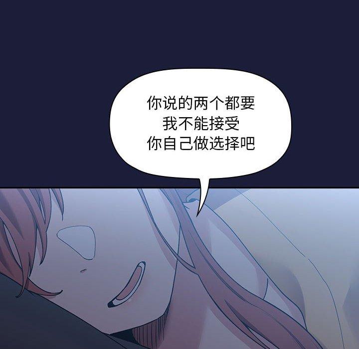 欢迎进入梦幻直播间第42话