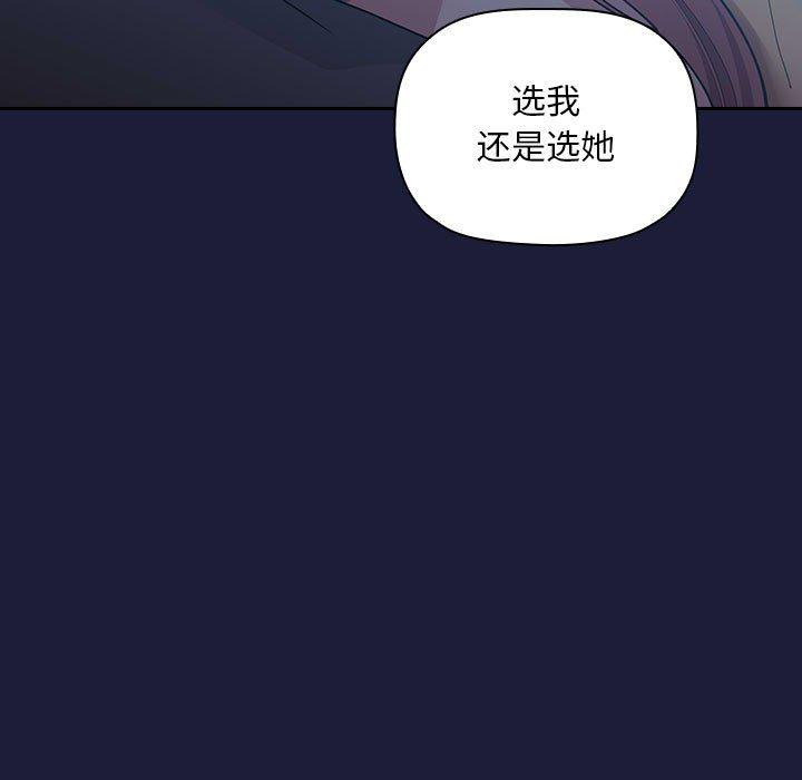 欢迎进入梦幻直播间第42话