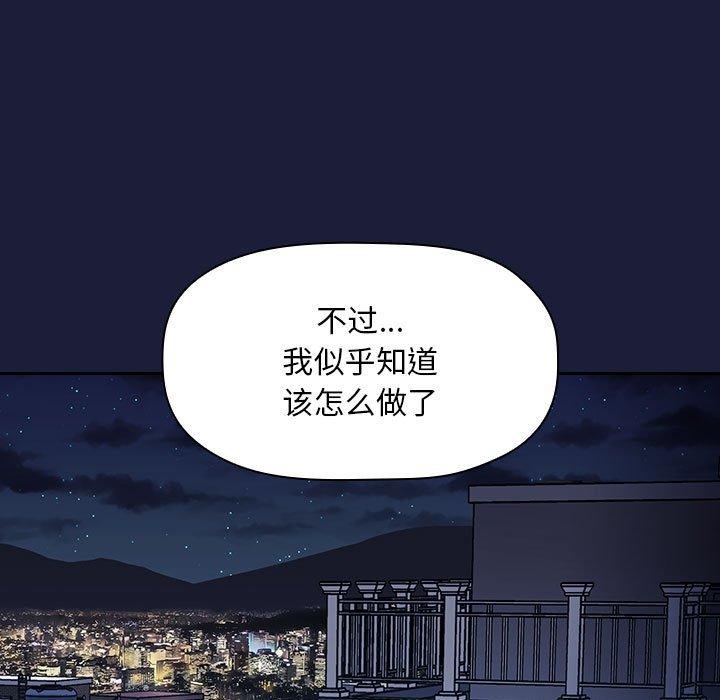 欢迎进入梦幻直播间第42话