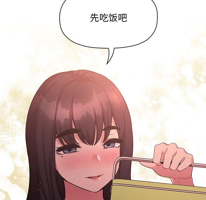 欢迎进入梦幻直播间第43话