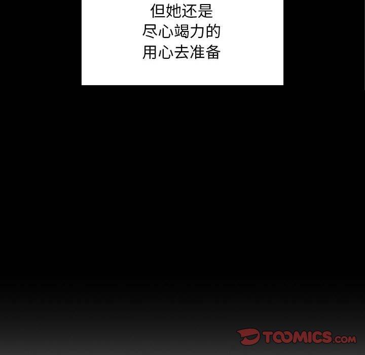 欢迎进入梦幻直播间第43话