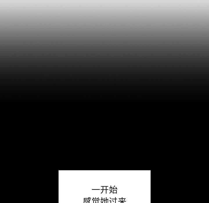 欢迎进入梦幻直播间第43话