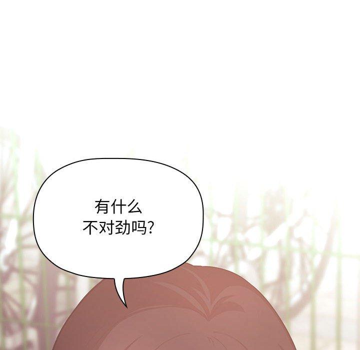 欢迎进入梦幻直播间第43话