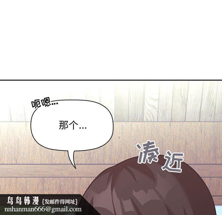欢迎进入梦幻直播间第43话