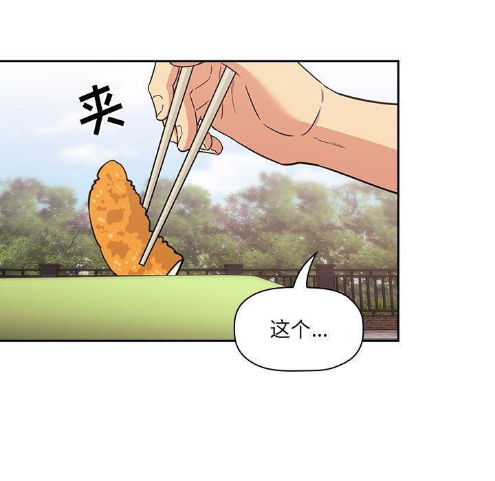 欢迎进入梦幻直播间第43话