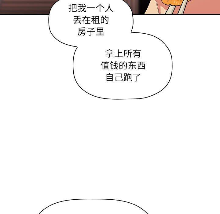 欢迎进入梦幻直播间第43话