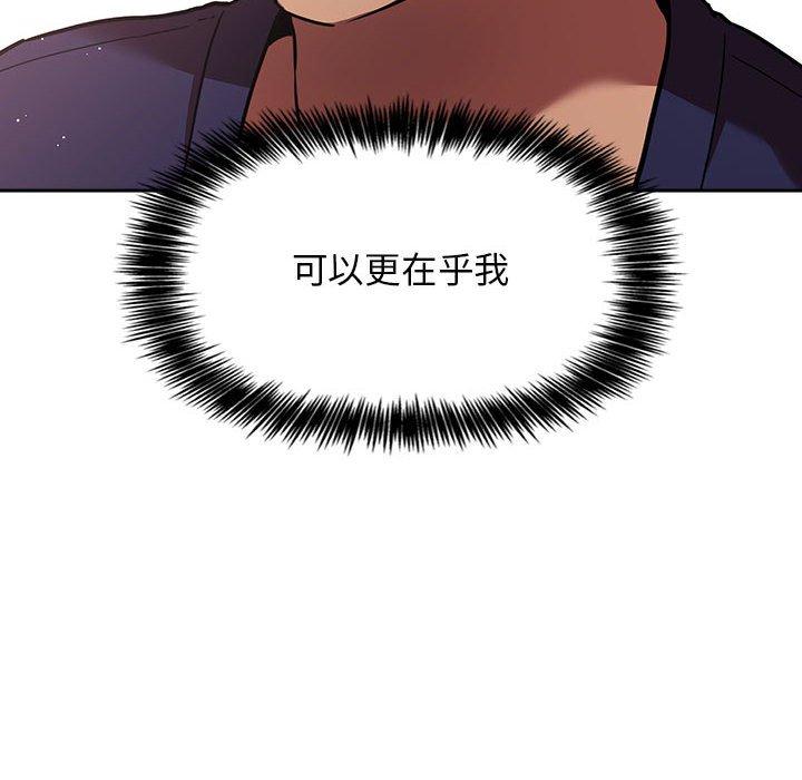 欢迎进入梦幻直播间第43话