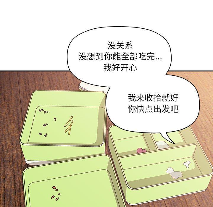 欢迎进入梦幻直播间第43话