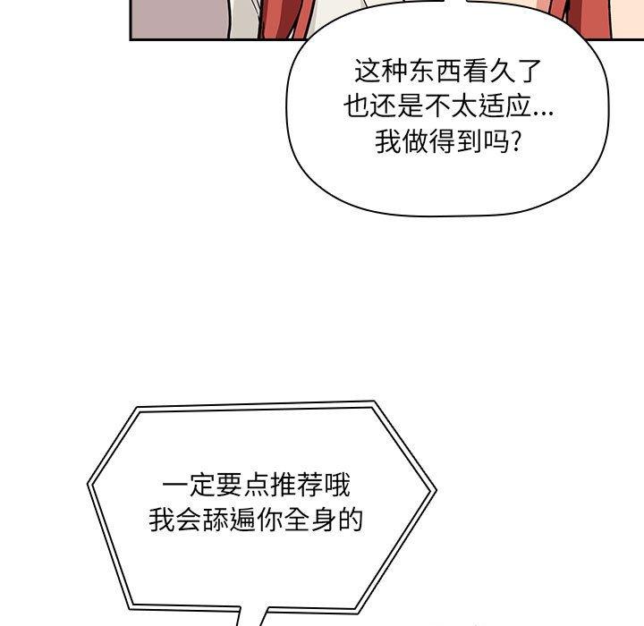 欢迎进入梦幻直播间第44话