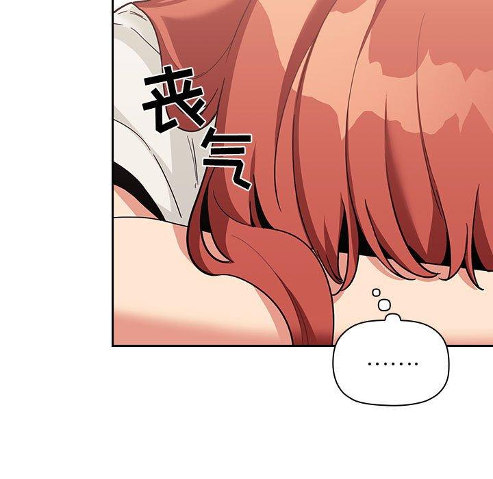 欢迎进入梦幻直播间第44话