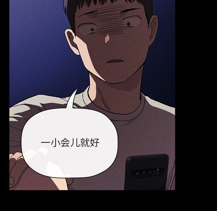 欢迎进入梦幻直播间第44话