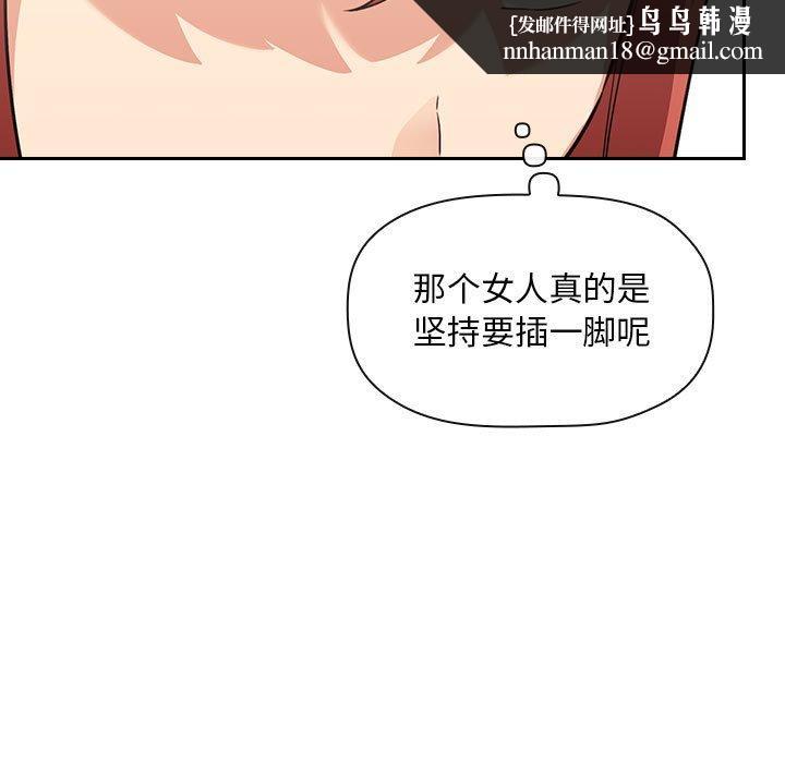 欢迎进入梦幻直播间第44话