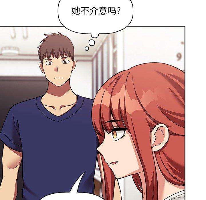 欢迎进入梦幻直播间第44话