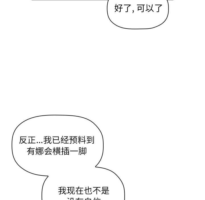 欢迎进入梦幻直播间第44话