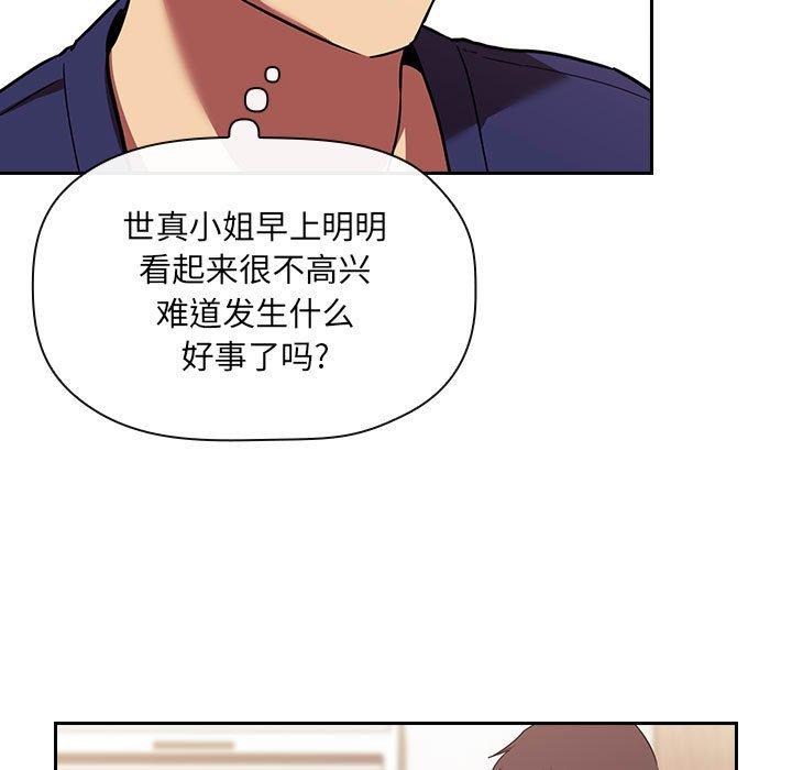 欢迎进入梦幻直播间第44话