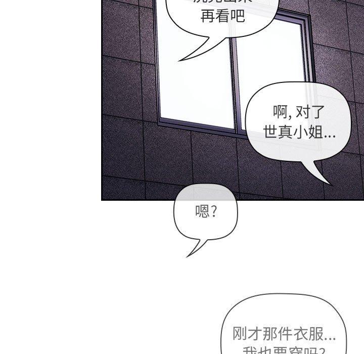 欢迎进入梦幻直播间第44话