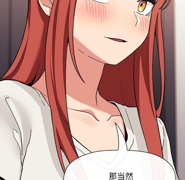 欢迎进入梦幻直播间第44话