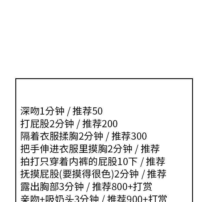 欢迎进入梦幻直播间第44话