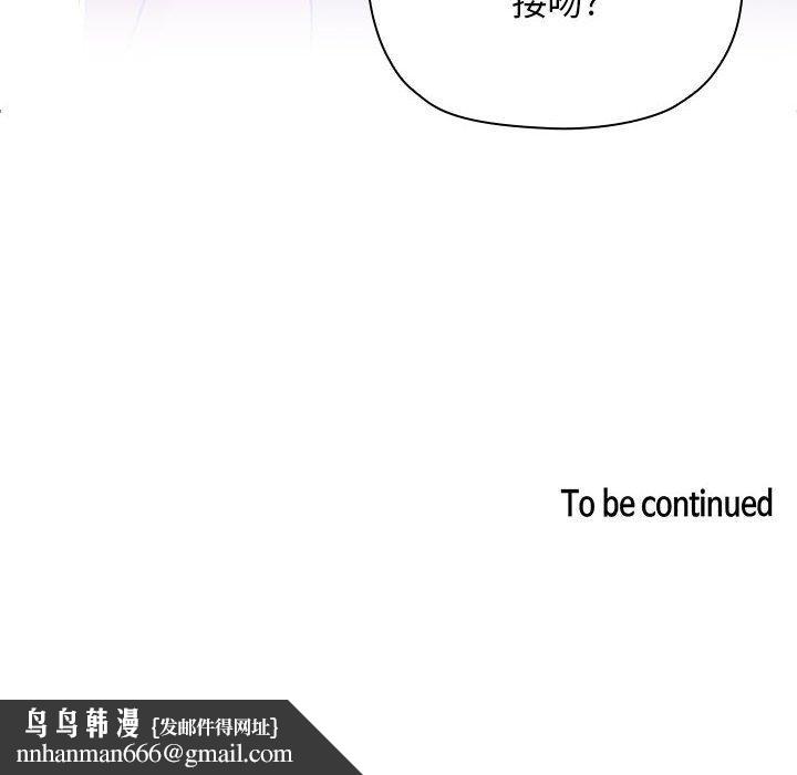 欢迎进入梦幻直播间第44话