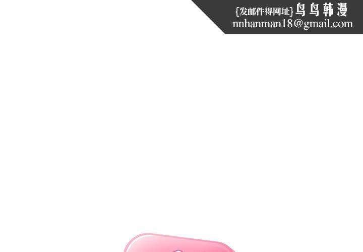 欢迎进入梦幻直播间第45话