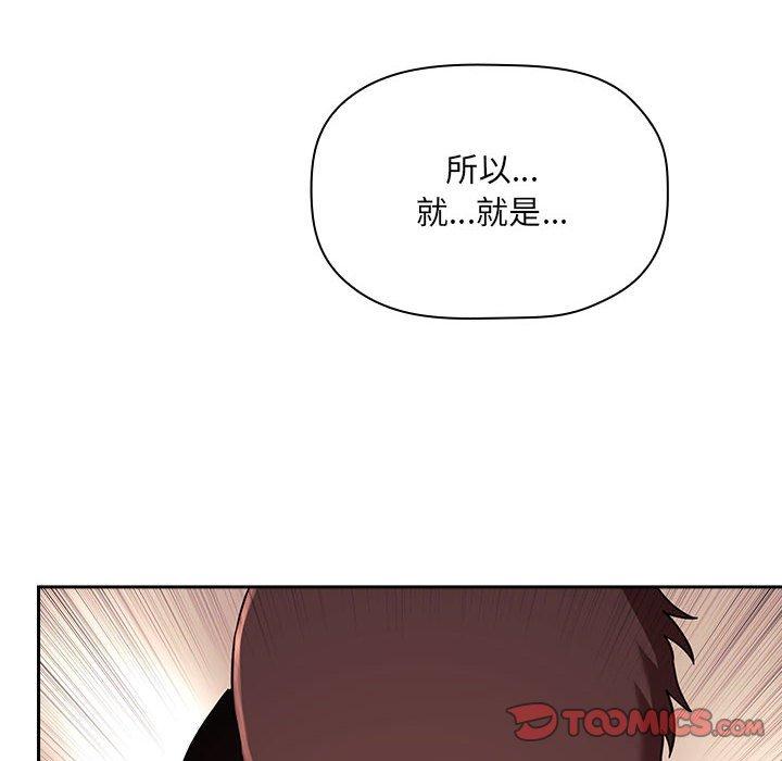 欢迎进入梦幻直播间第45话