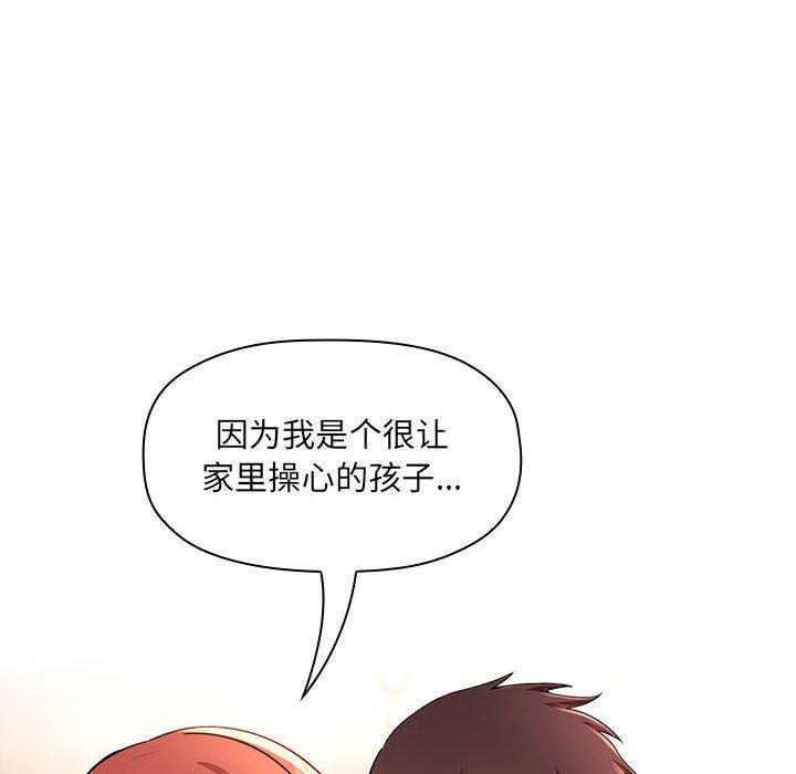欢迎进入梦幻直播间第45话