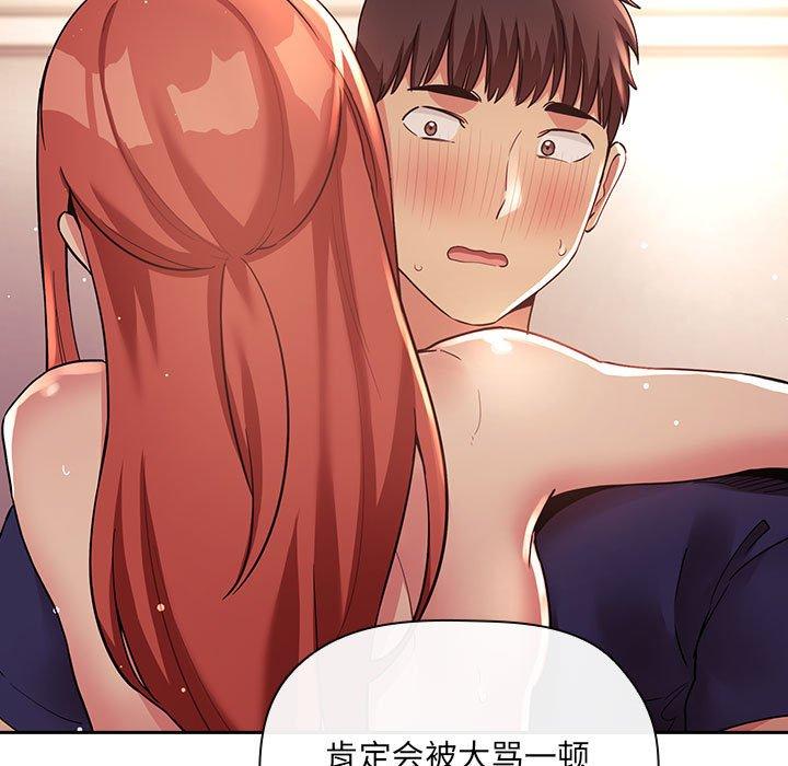欢迎进入梦幻直播间第45话