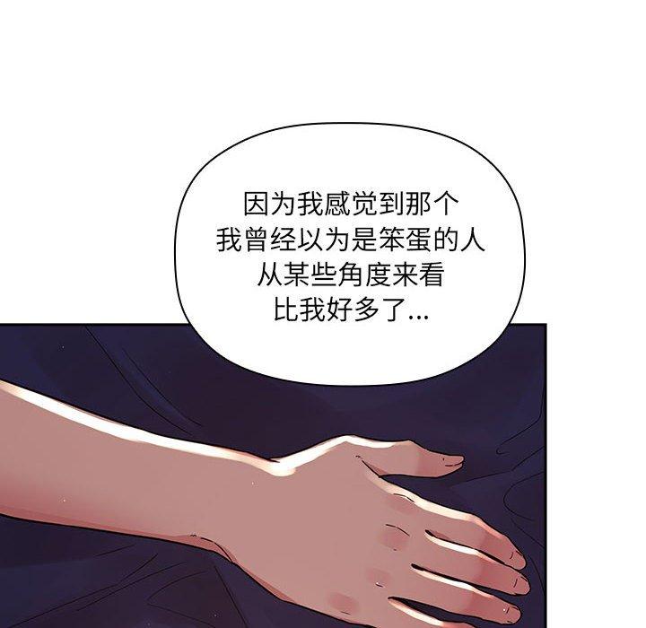 欢迎进入梦幻直播间第45话