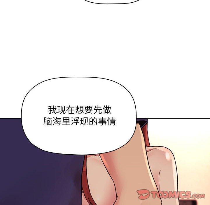 欢迎进入梦幻直播间第45话