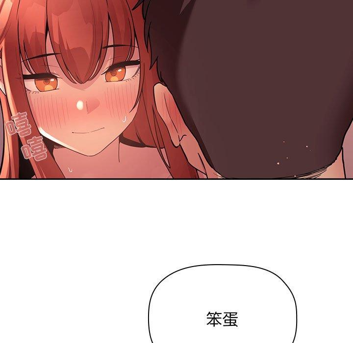 欢迎进入梦幻直播间第45话