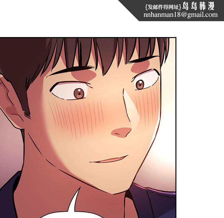 欢迎进入梦幻直播间第46话