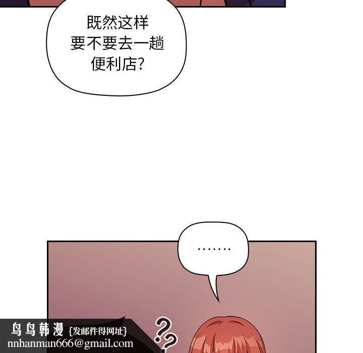 欢迎进入梦幻直播间第46话