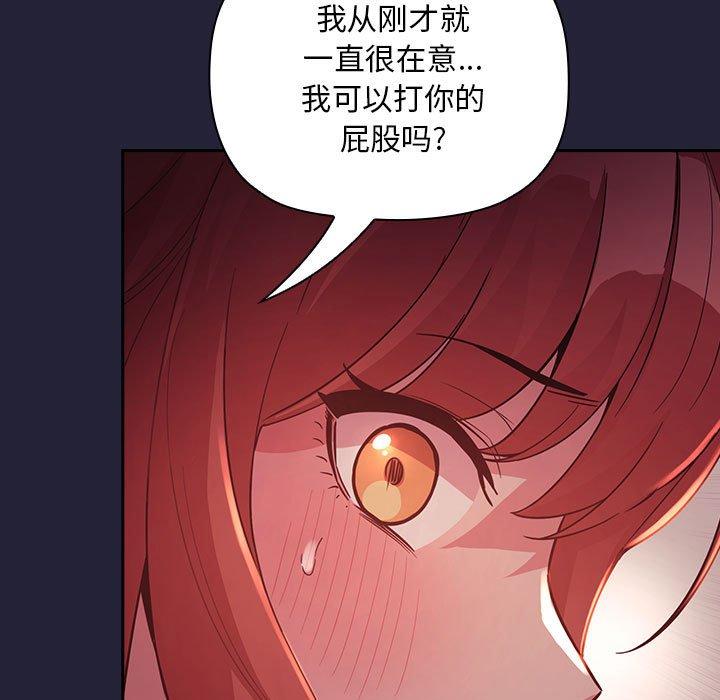 欢迎进入梦幻直播间第46话