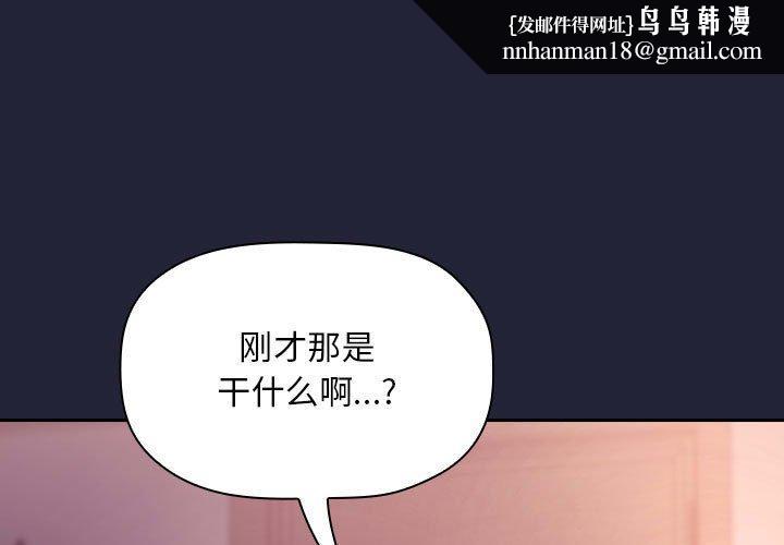 欢迎进入梦幻直播间第47话