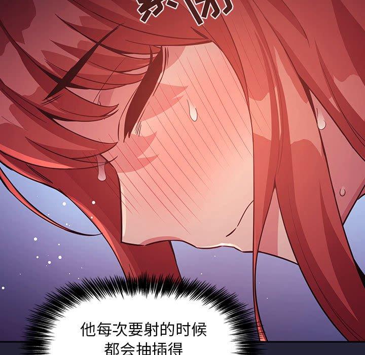欢迎进入梦幻直播间第47话
