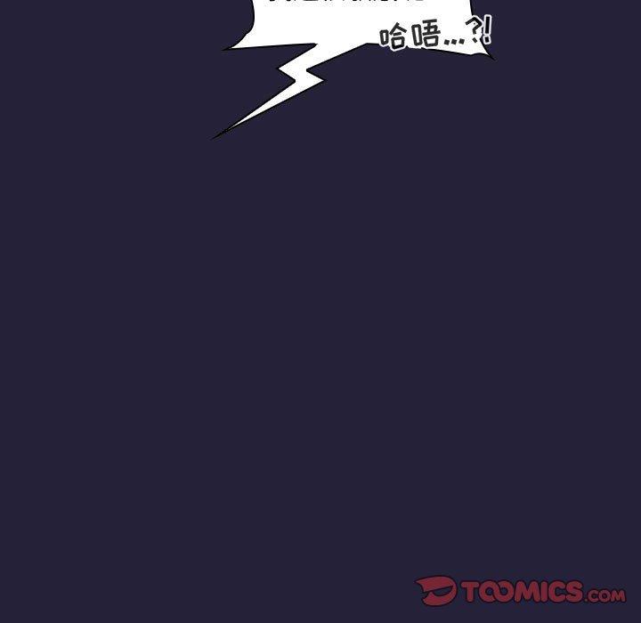 欢迎进入梦幻直播间第47话