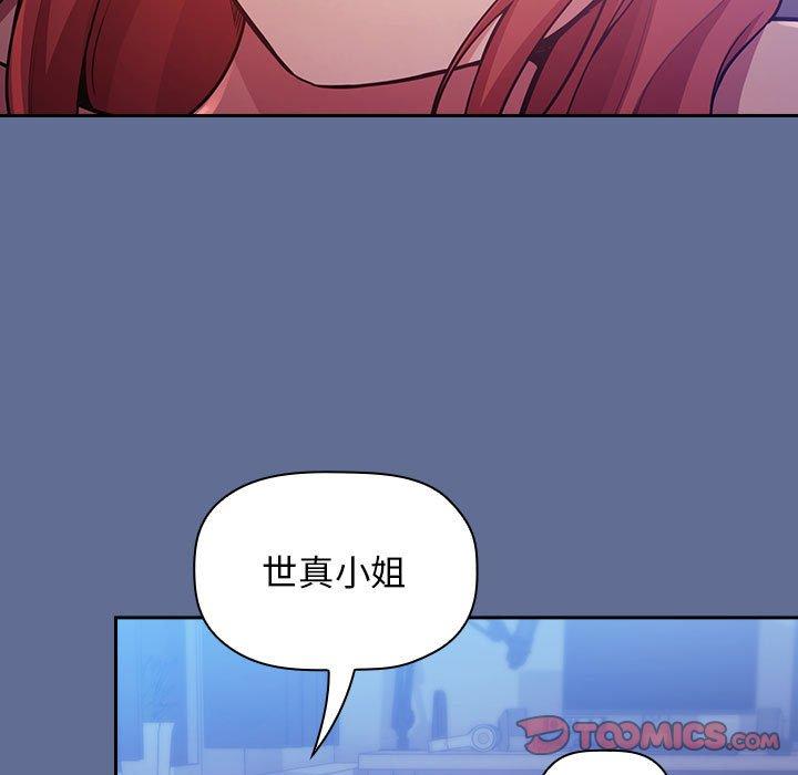 欢迎进入梦幻直播间第47话