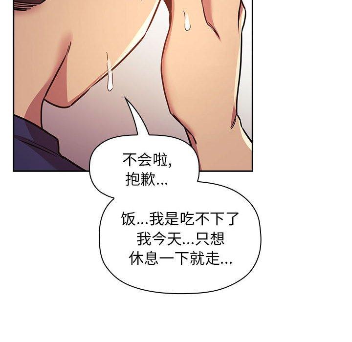 欢迎进入梦幻直播间第47话