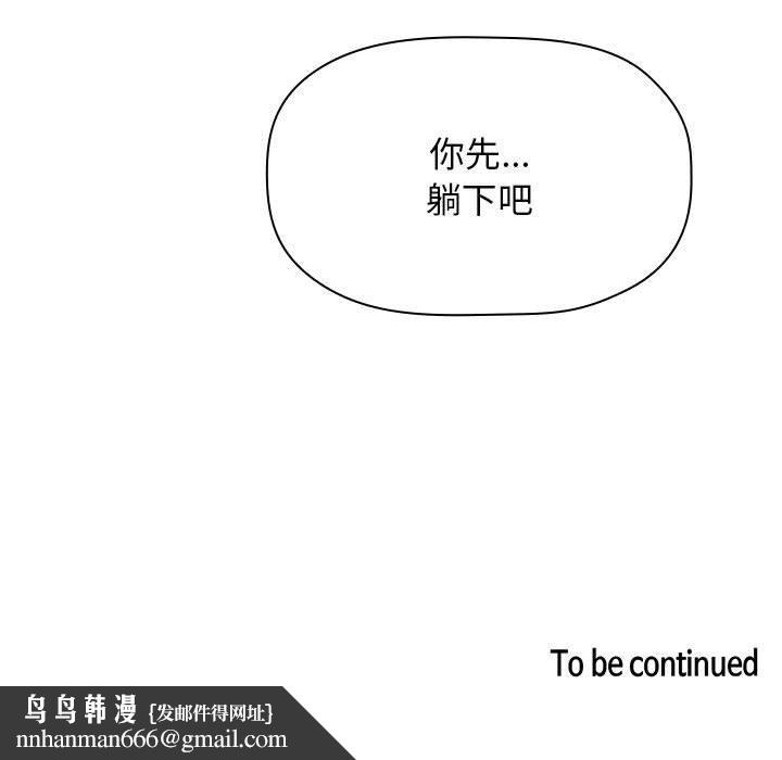 欢迎进入梦幻直播间第47话