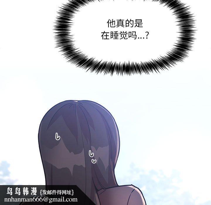 欢迎进入梦幻直播间第48话