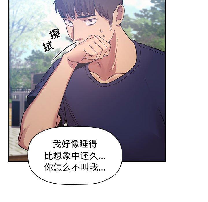 欢迎进入梦幻直播间第48话