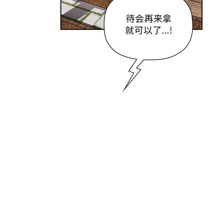 欢迎进入梦幻直播间第48话