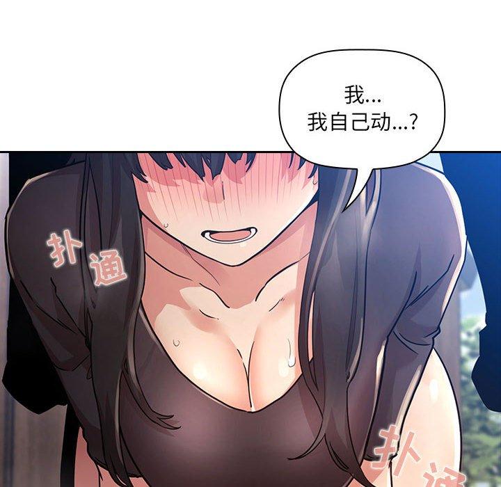 欢迎进入梦幻直播间第49话